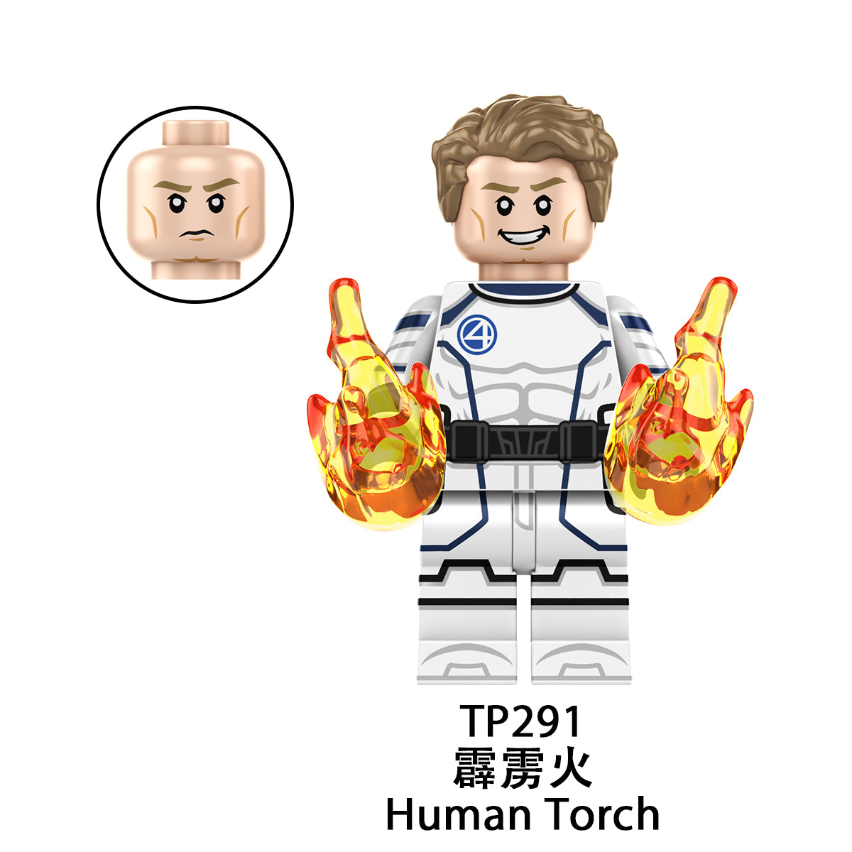 Marvel Human Torch (Space Suit) Minifigures TP291