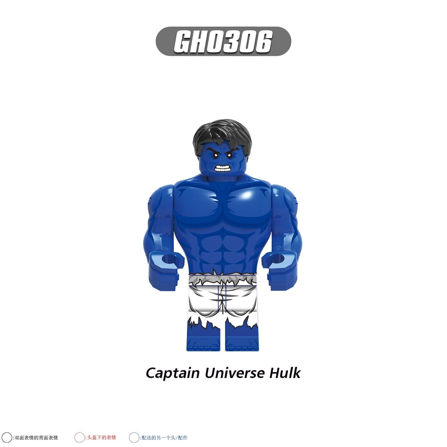 Mini Rocker Hulk Marvel Captain Universe Hulk Minifigures GH0306 – evritoy.com