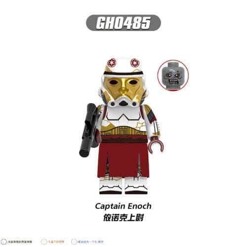 Star Wars Captain Enoch Minifigures GH0485