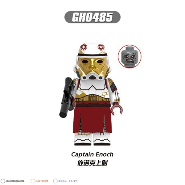 Star Wars Captain Enoch Minifigures GH0485
