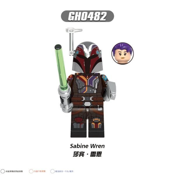 Star Wars Sabine Wren Minifigures GH0482