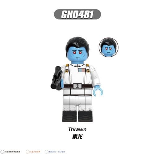 Star Wars Thrawn Minifigures GH0481