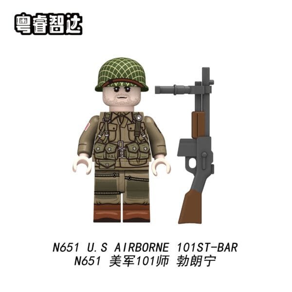 U.S AIRBORNE 101ST-BAR Minifigures N651