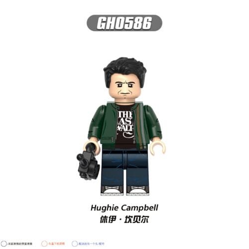 TV Show The Boys Hugh ‘Hughie’ Campbell Minifigures GH0586