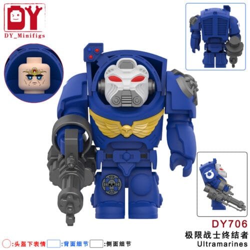 Warhammer 40,000 Ultramarines Terminators Minifigures DY706