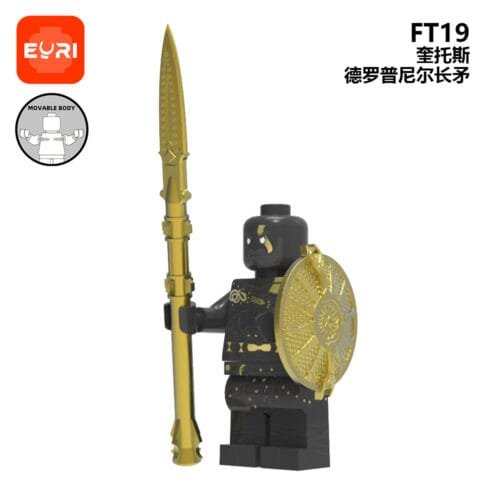 Games God Of War Kratos Blade of Olympus Draupnir Spear Minifigures FT16-19 - DSKU004