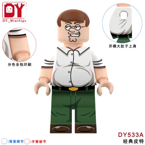 Family Guy Peter·Griffin Minifigures DY553
